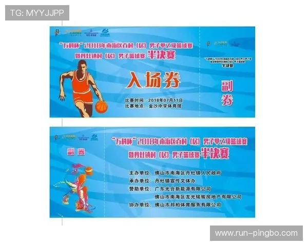 你真的看懂了吗？解读篮球比赛的_比赛结束规则_