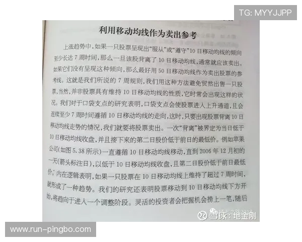 中线规则新手教学：比赛中的位置判定与转换讲解