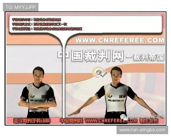 如何理解篮球规则中两次运球违例的判定标准与判罚依据