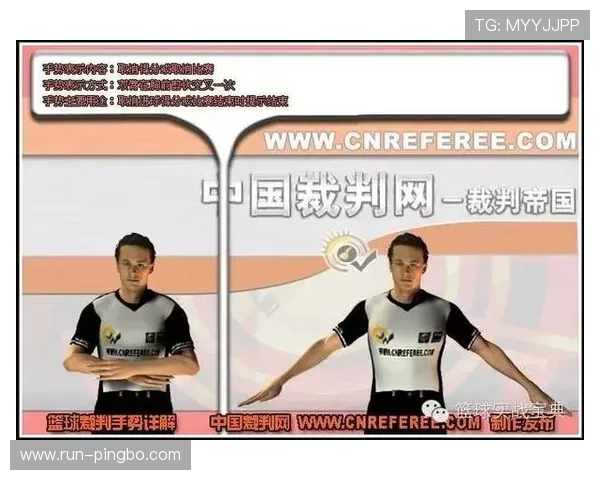 新手必看：如何准确识别两次运球违例？