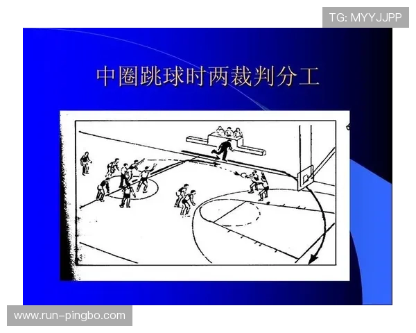篮球新手必学：争球判定的标准与实战解析