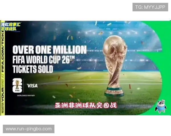 2026世界杯官方排名计算规则解析 2026世界杯官方排名计算规则解析